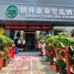 Green Tree Inn Anqing Yingjiang District Wuyue Plaza