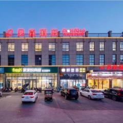 Shell Hotel Huaibei Lieshan District Nanhu Yayuan