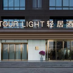 Atour Light Hotel Xi’an High-tech South Dianzi Street