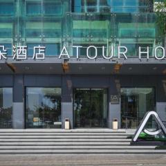 Atour Hotel Taiyuan Jinci Road University of Science and Engineering