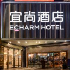 Echarm Hotel Guanzhou Tianhe Grandview Mall
