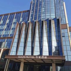 广州增城古玄酒店