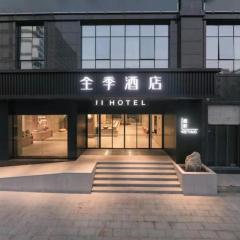 Ji Hotel Haikou Dong Station