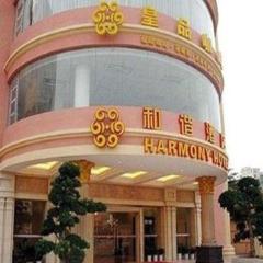 Harmony Business Hotel