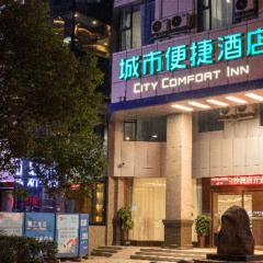 City Comfort Inn Hengyang Baishazhou