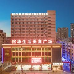 City Comfort Premier Hotel Nanning Guangxi University Zoo Metro Station