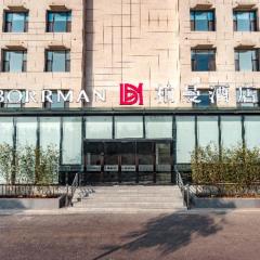 Borrman Hotel Changzhi Medical College Wulong Campus High-speed Railway South Station