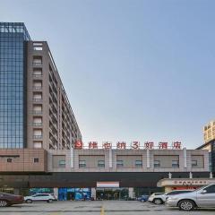 Vienna 3 Best Hotel Wuxi Dongting Huiju Center