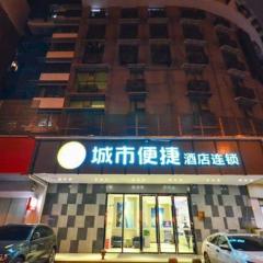 City Comfort Inn Wuhan Zongguan Metro Station