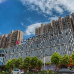 Echarm Hotel Kunming High-tech Zone Economic Management College