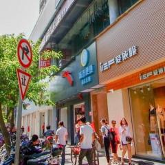 City Comfort Inn Haikou Zhongjie Road Walking Street