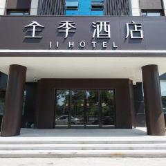 Ji Hotel Changchun Xi'an Avenue