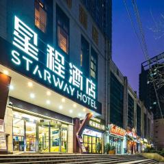 Starway Hotel Xi'An Nanshaomen Metro Station