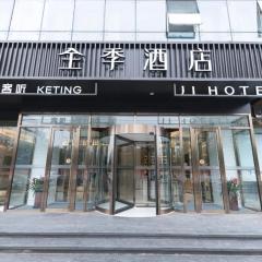 Ji Hotel Beijing Huojianwanyuan Metro Station