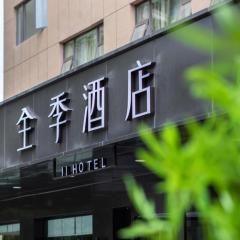 Ji Hotel Chengdu Niushikou