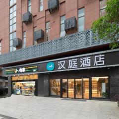 Hanting Hotel Wuhan Guanggu Jinronggang North Metro Station
