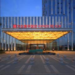 泰安万达嘉华酒店