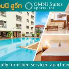 Omni Suites Serviced Apartment 1Bedroom