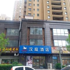 Hanting Hotel Qingdao Jimo Baolong Plaza