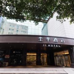 Ji Hotel Dongguan Houjie