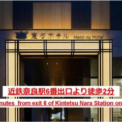 Henn na Hotel Premier Nara