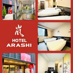 嵐 Hotel Arashi 難波店