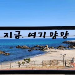 Yangyang Sea View Pension