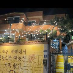 Yeosu Sonamu Pension
