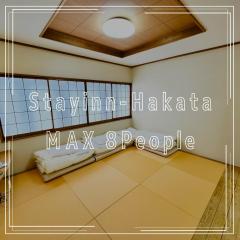 Stayinn Hakata - Vacation Rental, Japanese-style rooms