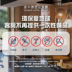Unique Hotel 微笑73旅店
