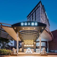 上海安亭地铁站亚朵X酒店