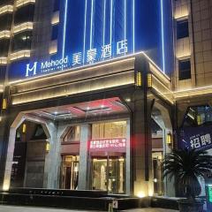 美豪酒店襄阳万达广场火车站店