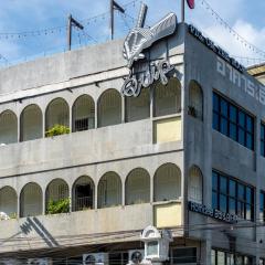 葵普住宿加早餐旅馆