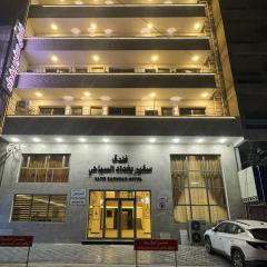 sAFIR BAGHDAD HOTEL