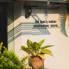 Chanthavong Hostel