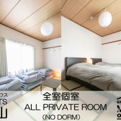 Guest House MEETS Okayama 全室個室のホステル