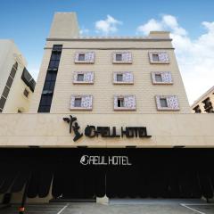 Gaeul Hotel