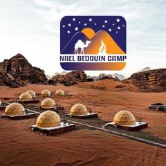 Nael Bedouin camp