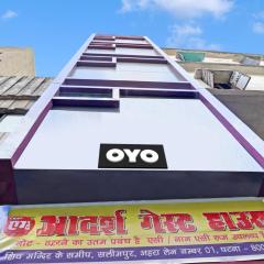 Super OYO Flagship M Adarsh Guest House
