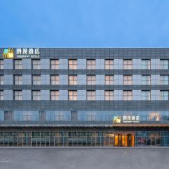 潮漫酒店(北京会议中心店)