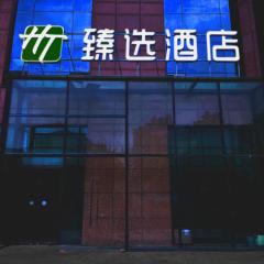 青乐酒店(上海陆家嘴八佰伴店)