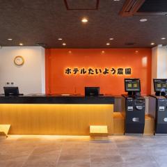 Hotel Taiyo Noen Tokushima Kenchomae