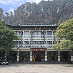 桂林月牙楼伴山度假酒店