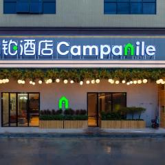 康铂酒店(东莞松山湖华为店)