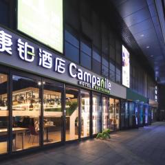 康铂酒店徐州高铁站西出口店