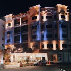 فندق كارم الخبر - Karim Hotel Khobar