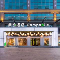 康铂酒店(聊城汽车总站万达广场店)