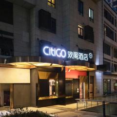 北京三里屯太古里CitiGO欢阁酒店