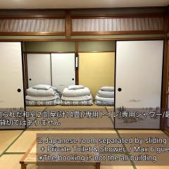 SABOJI - Vacation STAY 34252v