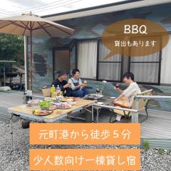 MOTOMACHI BASE 少人数向け一棟貸し